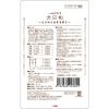 「犬日和 ささみと野菜 80g 6袋 こだわり国産！わんわん ドッグフード 犬 ウェット パウチ」の商品サムネイル画像3枚目