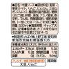 「カゴメ 醸熟ソース 中濃 2個」の商品サムネイル画像7枚目