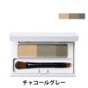 「ORBIS（オルビス） ブレンドアイブローコンパクト （鏡付ケース入り、ブラシ1本付） チャコールグレー」の商品サムネイル画像1枚目