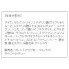 「ORBIS（オルビス） ブレンドアイブローコンパクト （鏡付ケース入り、ブラシ1本付） チャコールグレー」の商品サムネイル画像3枚目