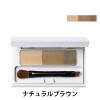 「ORBIS（オルビス） ブレンドアイブローコンパクト （鏡付ケース入り、ブラシ1本付） ナチュラルブラウン」の商品サムネイル画像1枚目