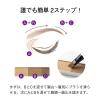 「ORBIS（オルビス） ブレンドアイブローコンパクト （鏡付ケース入り、ブラシ1本付） ナチュラルブラウン」の商品サムネイル画像2枚目