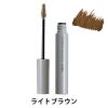 「ORBIS（オルビス） アイブローマスカラ ライトブラウン」の商品サムネイル画像1枚目