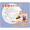 「部屋干しバイオくん 200ml 1セット（3個入） スリーケー」の商品サムネイル画像6枚目