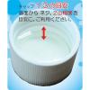 「部屋干しバイオくん 200ml 1セット（3個入） スリーケー」の商品サムネイル画像7枚目