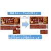 「チョコチップクッキー 1セット（1箱×5） ブルボン」の商品サムネイル画像5枚目