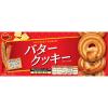 「バタークッキー 1セット（1箱×5） ブルボン」の商品サムネイル画像2枚目