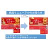 「バタークッキー 1セット（1箱×5） ブルボン」の商品サムネイル画像5枚目