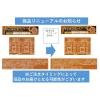 「チョコ＆コーヒービスケット 1セット（1箱×3） ブルボン」の商品サムネイル画像5枚目