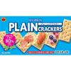 「ブルボン プレーンクラッカー1セット（3箱）」の商品サムネイル画像2枚目