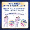 「ナプキン 生理用品 ソフィ 超熟睡 特に多い夜用 羽つき (330/33cm) 1ケース (14枚×18パック)」の商品サムネイル画像4枚目