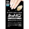 「カットバンリペアパッド スポット 1箱（10枚入） 祐徳薬品」の商品サムネイル画像1枚目