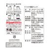 「【コーヒー粉】関西アライドコーヒーロースターズ ダ ラゴア農園ブレンド 1袋 （300g）  オリジナル」の商品サムネイル画像5枚目
