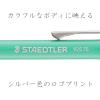 「シャープペンシル COLORS グリーン 925 75-05G ステッドラー」の商品サムネイル画像2枚目