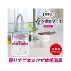 「消臭力 イオン消臭プラス 消臭剤 無香料 本体 320g 1個 エステー」の商品サムネイル画像3枚目
