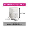 「消臭力 イオン消臭プラス 消臭剤 無香料 本体 320g 1個 エステー」の商品サムネイル画像6枚目