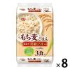 「パックごはん 24食 国産もち麦ご飯 3食×8セット　全農 　米加工品　包装米飯」の商品サムネイル画像1枚目
