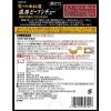 「新宿中村屋 濃厚ビーフシチュー 厚切り牛肉のこだわり仕込み 1個」の商品サムネイル画像2枚目