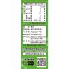 「かんてんぱぱ ごはんに寒天 1個」の商品サムネイル画像2枚目