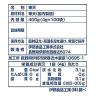 「かんてんぱぱ かんてんクック100袋入り 1個」の商品サムネイル画像2枚目