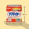 「ソフライナー 1個（220枚入り） ピジョン」の商品サムネイル画像3枚目