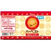 「保存缶 備蓄用 ビスケット クッキー 東ハト ハーベスト 32枚入 88g 1缶」の商品サムネイル画像3枚目