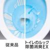 「ライオン トイレのルック 除菌消臭EX 詰替え 350ml 3個」の商品サムネイル画像3枚目