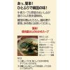 「CJジャパン 牛肉ダシダ スティック 1個」の商品サムネイル画像4枚目