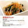 「CJジャパン 牛肉ダシダ スティック 1個」の商品サムネイル画像5枚目