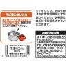 「はくばく そば湯までおいしい蕎麦 黒 食塩無添加 90g×3本 1セット（3個）」の商品サムネイル画像5枚目