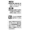 「はくばく そば湯までおいしい蕎麦 黒 食塩無添加 90g×3本 1セット（3個）」の商品サムネイル画像6枚目