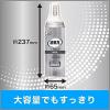 「エステー 消臭力 業務用  ワイドスプレー 無香 450ml 1本　（旧ブランド名：サニティー）」の商品サムネイル画像5枚目