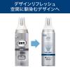 「エステー 消臭力 業務用  ワイドスプレー 無香 450ml 1セット（2本）　（旧ブランド名：サニティー）」の商品サムネイル画像4枚目