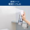 「エステー 消臭力 業務用  ワイドスプレー 無香 450ml 1セット（2本）　（旧ブランド名：サニティー）」の商品サムネイル画像7枚目