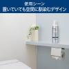「エステー 消臭力 業務用  ワイドスプレー 無香 450ml 1セット（2本）　（旧ブランド名：サニティー）」の商品サムネイル画像8枚目