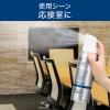 「エステー 消臭力 業務用  ワイドスプレー 無香 450ml 1セット（2本）　（旧ブランド名：サニティー）」の商品サムネイル画像9枚目