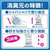 「お部屋の消臭元 部屋用 心がなごむ炭の香り 400ml 2個 消臭剤 小林製薬」の商品サムネイル画像4枚目