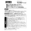 「足指小町 外反母趾クッション 1個 ミノウラ」の商品サムネイル画像2枚目