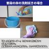 「リンレイ オール床クリーナー 500ml 1本」の商品サムネイル画像3枚目