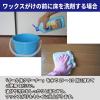 「リンレイ オール床クリーナー 500ml 1本」の商品サムネイル画像4枚目