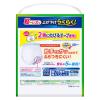 「大人用紙おむつ リリーフ はつらつパンツ 長時間安心 L 1個（32枚入） 花王」の商品サムネイル画像2枚目