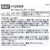 「【アウトレット】BUILT BistroランチトートBLK 125509 1個 アントレックス」の商品サムネイル画像6枚目
