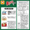 「袋麺 東洋水産 天ぷらそば 2セット（5食パック×2）」の商品サムネイル画像4枚目