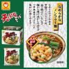 「東洋水産　マルちゃん 天ぷらそば 1セット（5食パック×2）インスタントラーメン　袋ラーメン」の商品サムネイル画像6枚目