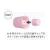 「シヤチハタ ネーム9着せ替えパーツ カラースタンド ペールピンク XL-9/C1PST/H 1個」の商品サムネイル画像4枚目