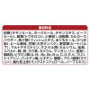 「銀のスプーン 三ツ星グルメ お魚味クリーム まぐろ・かつお味 国産 180g 1個 キャットフード 猫 ドライ」の商品サムネイル画像7枚目