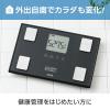 「タニタ TANITA 体重計 体組成計 体脂肪計 自動認識 乗るだけ 50g 筋肉量 メタリックグレー BC-315-GY」の商品サムネイル画像8枚目