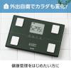 「タニタ TANITA 体重計 体組成計 体脂肪計 自動認識 乗るだけ 50g 筋肉量 メタリックグリーン BC-315-GR」の商品サムネイル画像8枚目