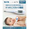 「タニタ 電子体温計 わき式 ブルー 測定部は曲がる素材 見やすい大型表示 バックライト BT-470-BL」の商品サムネイル画像2枚目
