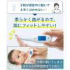 「タニタ 電子体温計 わき式 ブルー 測定部は曲がる素材 見やすい大型表示 バックライト BT-470-BL」の商品サムネイル画像4枚目